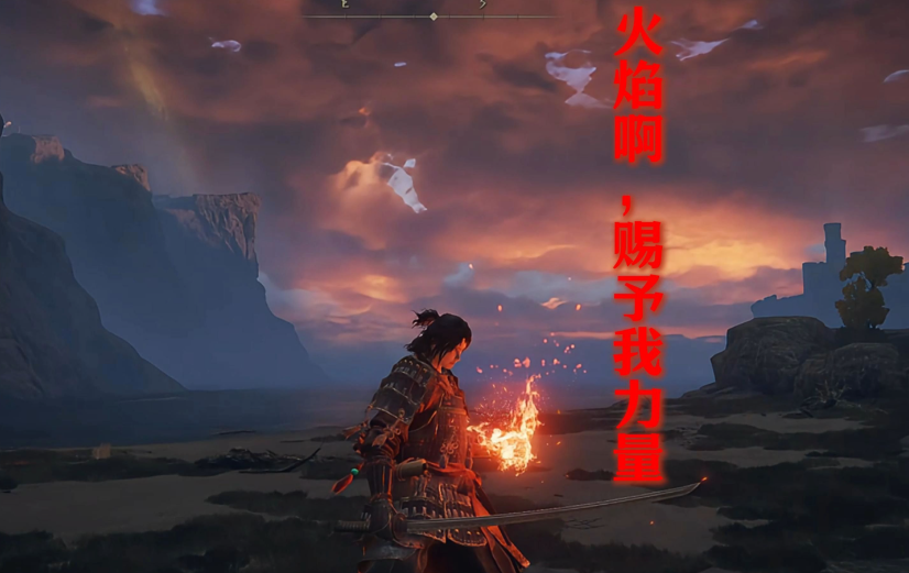 艾尔登法环一周目力敏怎么加点