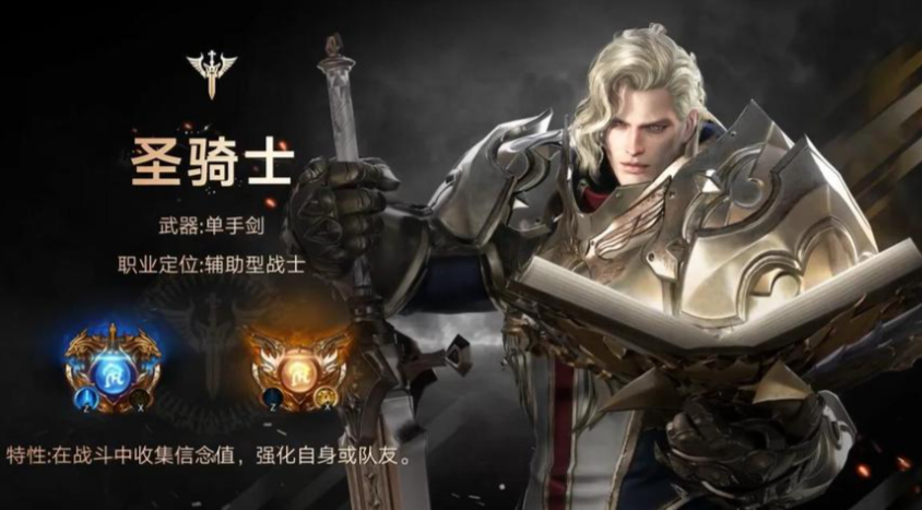 失落的方舟哪个职业强 失落的方舟哪个职业强