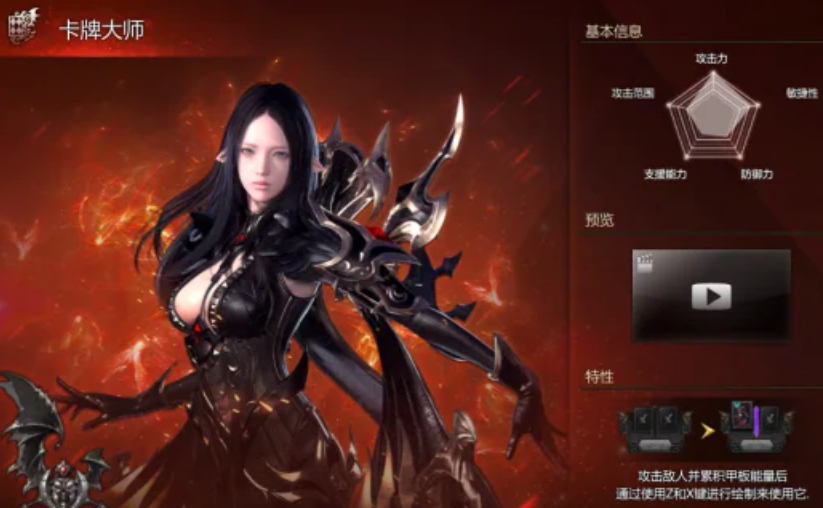 失落的方舟哪个职业强 失落的方舟哪个职业强