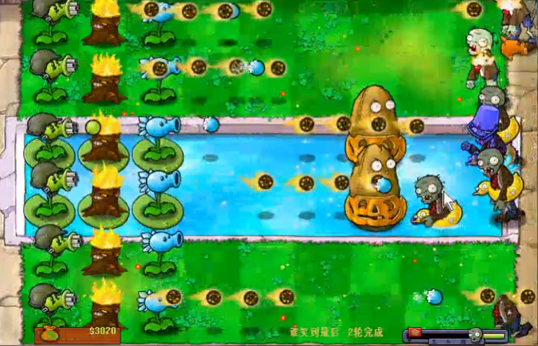 植物大战僵尸谁能笑到最后怎么过