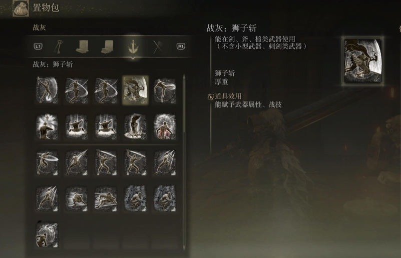 艾尔登法环骑士怎么加点