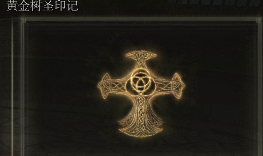 艾尔登法环291级怎么加点 艾尔登法环291级怎么加点