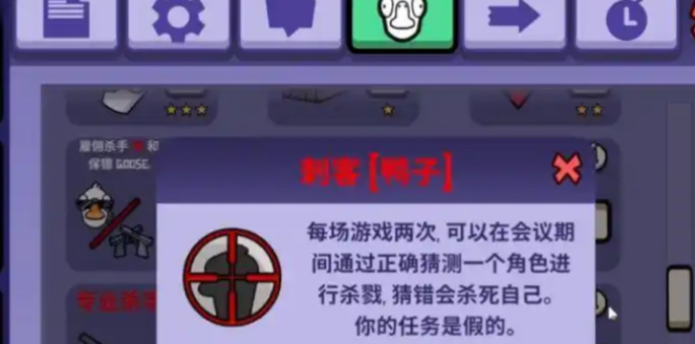 鹅鸭杀狼一般跳什么身份