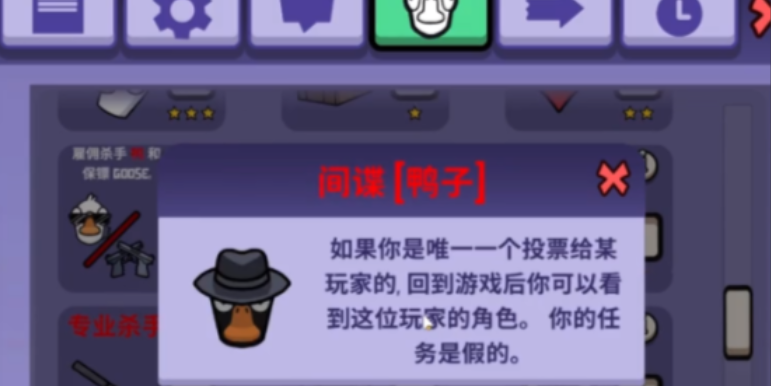 鹅鸭杀狼一般跳什么身份