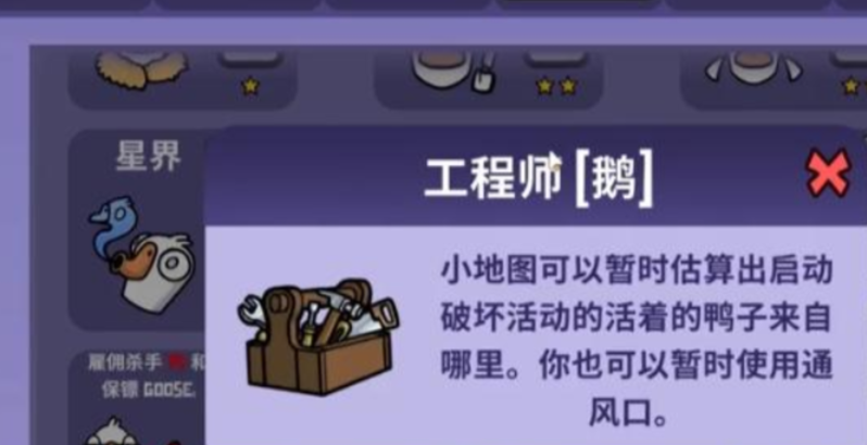 鹅鸭杀狼一般跳什么身份