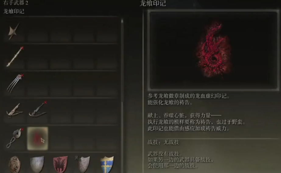 艾尔登法环信感怎么加点 艾尔登法环信感怎么加点