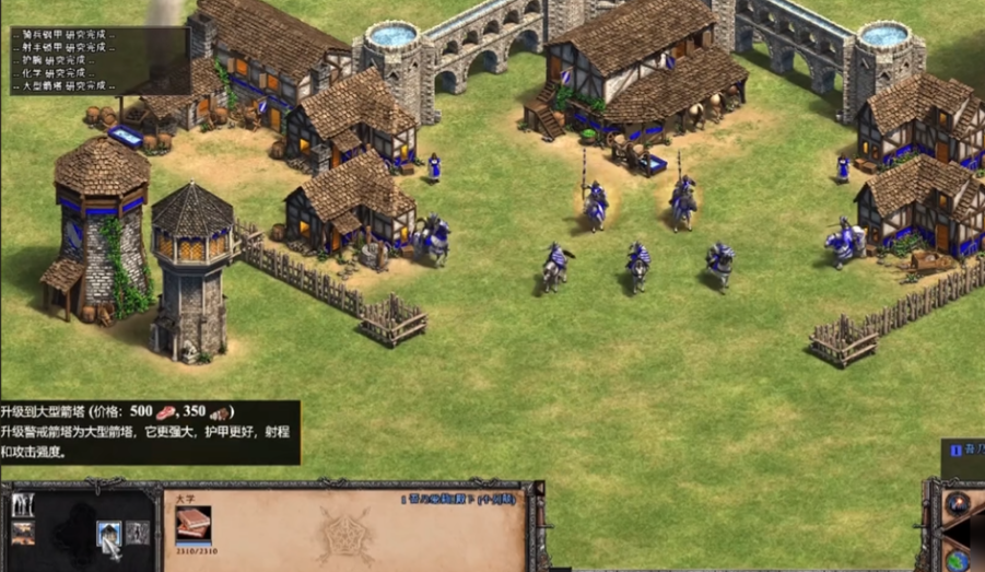 帝国时代2哪个国家箭塔厉害