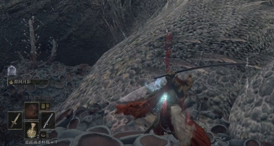 艾尔登法环盖利德白龙有什么用