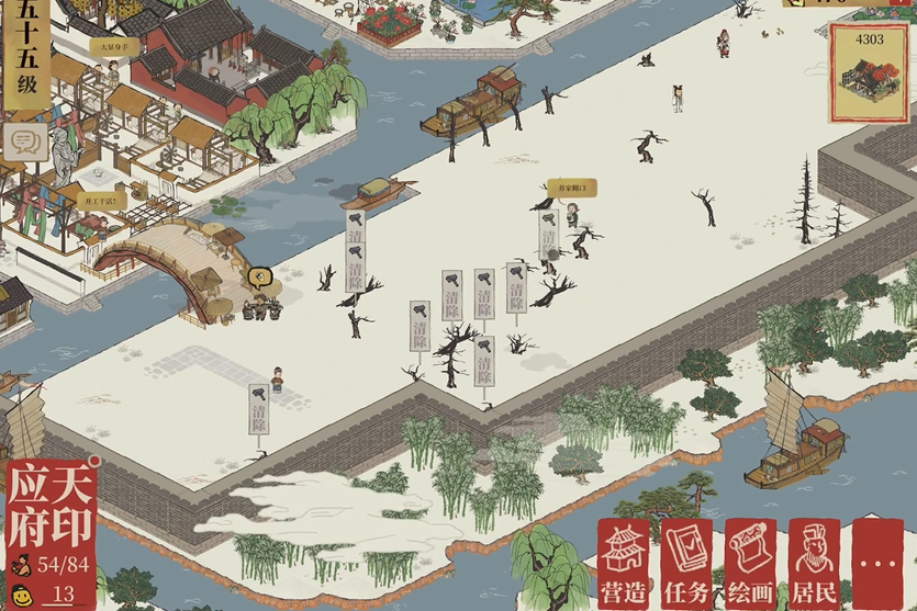 江南百景图怎么分离设计