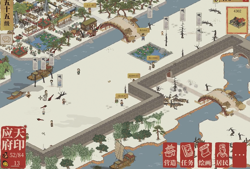 江南百景图怎么分离设计