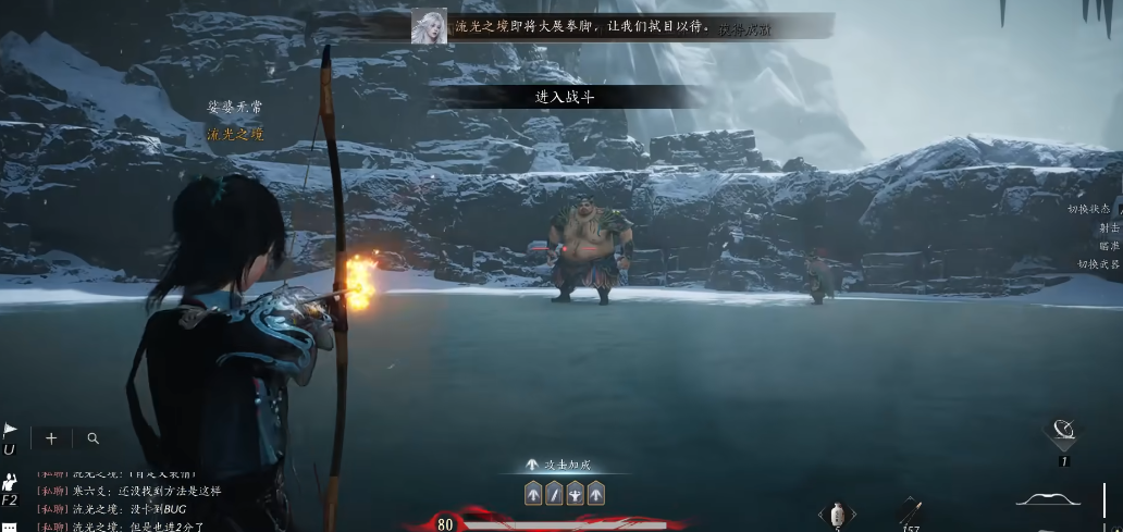 燕云十六声流派试炼第三关怎么打