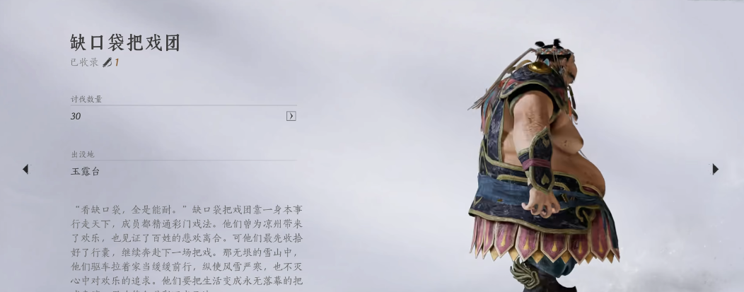 燕云十六声流派试炼第三关怎么打