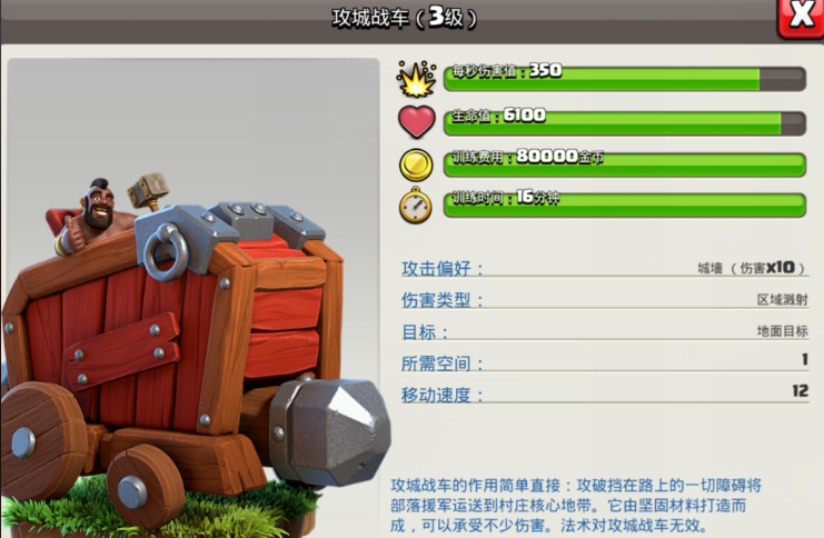 部落冲突种子怎么种 部落冲突种子怎么种