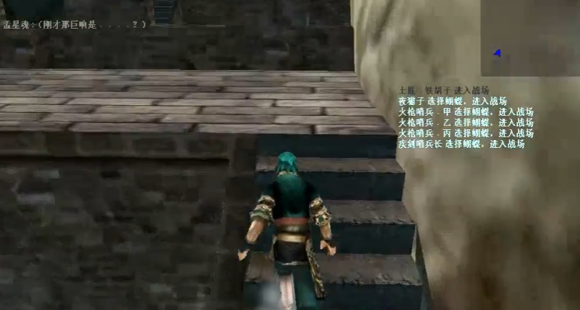 流星蝴蝶剑尘缘尽怎么得 流星蝴蝶剑尘缘尽怎么得