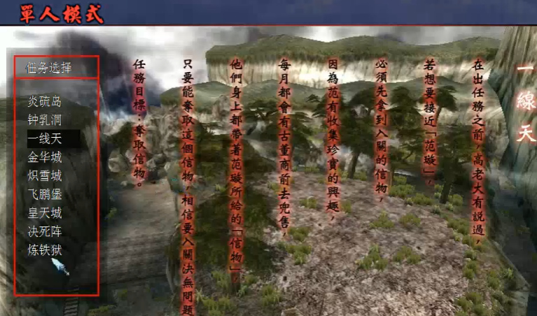 流星蝴蝶剑尘缘尽怎么得 流星蝴蝶剑尘缘尽怎么得