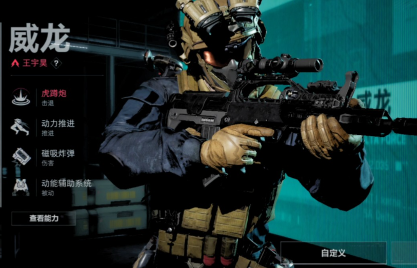 三角洲行动威龙开局为什么扔c4 三角洲行动威龙开局为什么扔c4