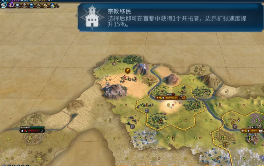 文明6高棉万神殿选什么