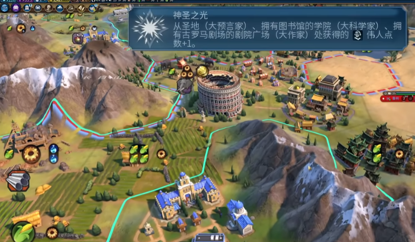 文明6创立宗教选什么信仰