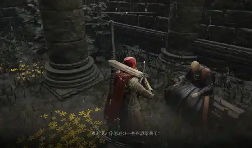 艾尔登法环技能怎么学