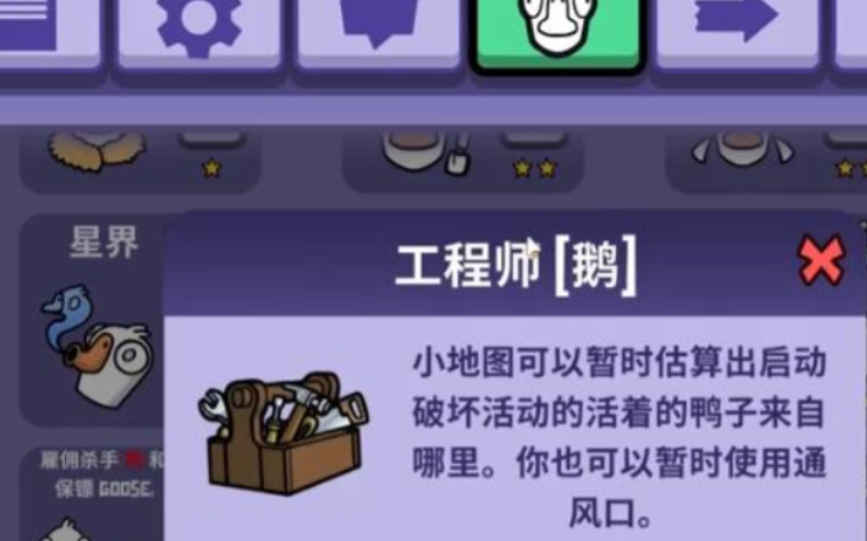 鹅鸭杀狼装什么身份好