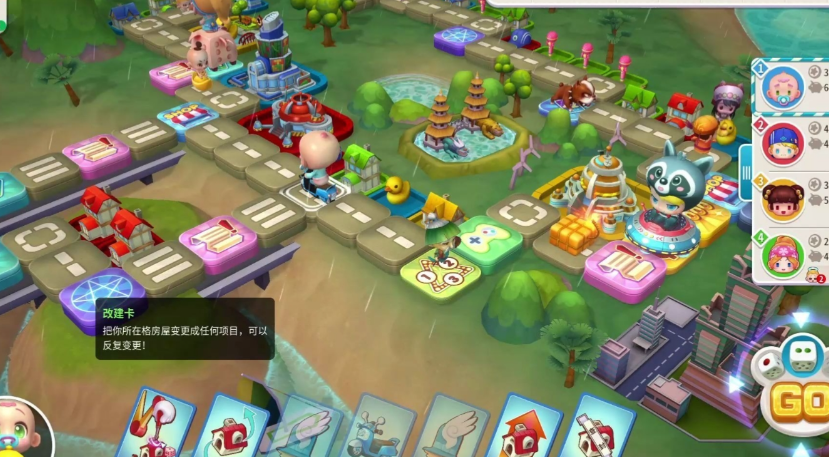 大富翁10商业用地建什么