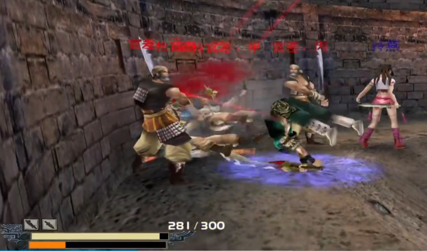 流星蝴蝶剑五爪峰怎么过 流星蝴蝶剑五爪峰怎么过