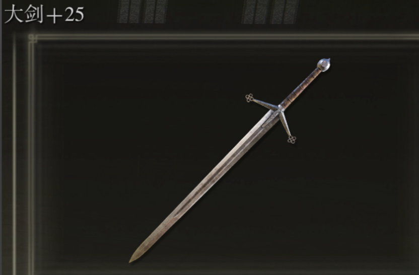 艾尔登法环239级力敏怎么加点