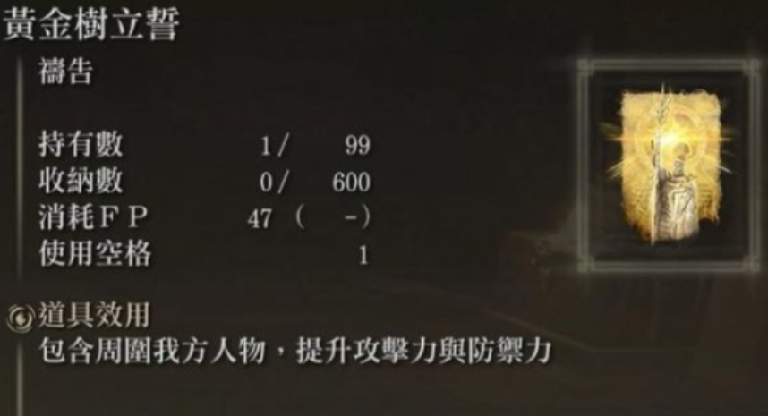 艾尔登法环239级力敏怎么加点