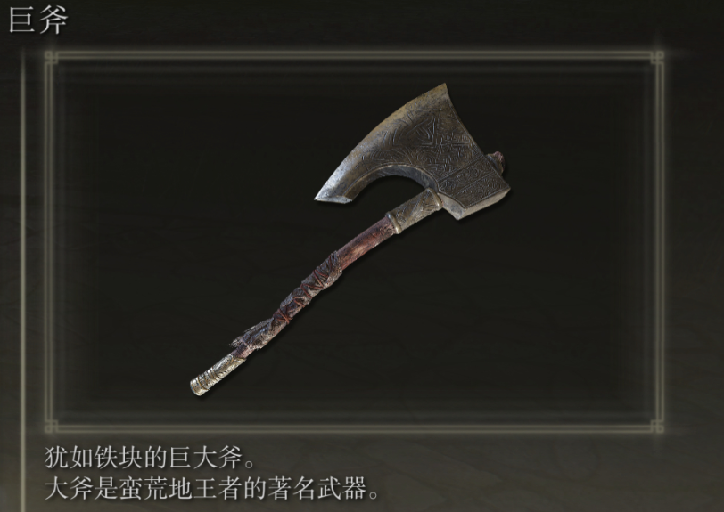 艾尔登法环战士怎么玩