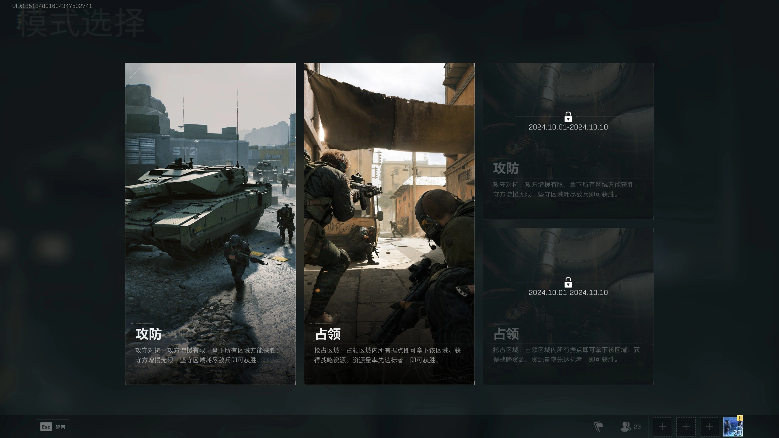 三角洲行动战备物流凭证怎么获得 三角洲行动战备物流凭证怎么获得