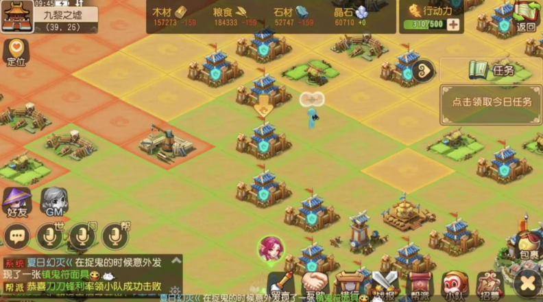 梦幻西游手游九黎什么换宠物