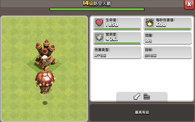 部落冲突茂盛怎么玩