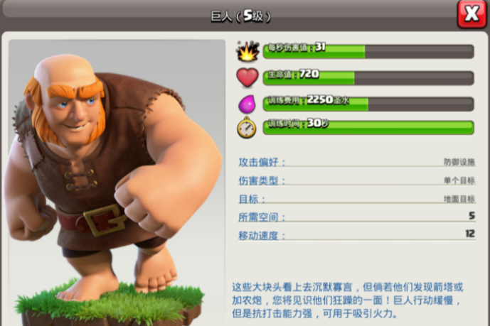 部落冲突怎么获得黑水