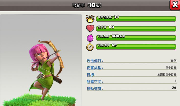 部落冲突怎么获得黑水