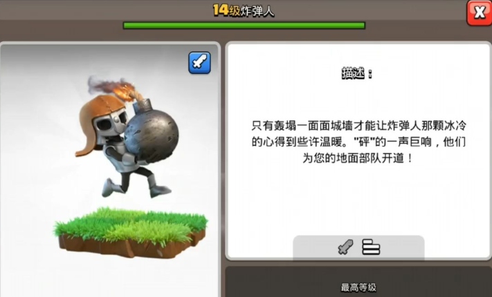 部落冲突怎么多拿矿石