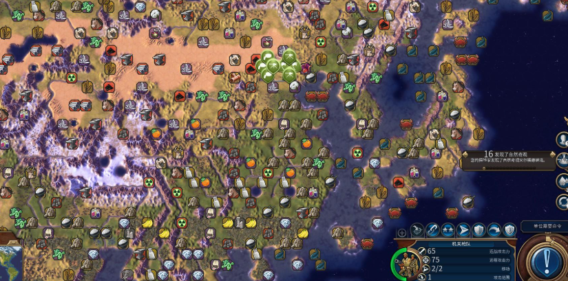 文明6怎么看地形资源