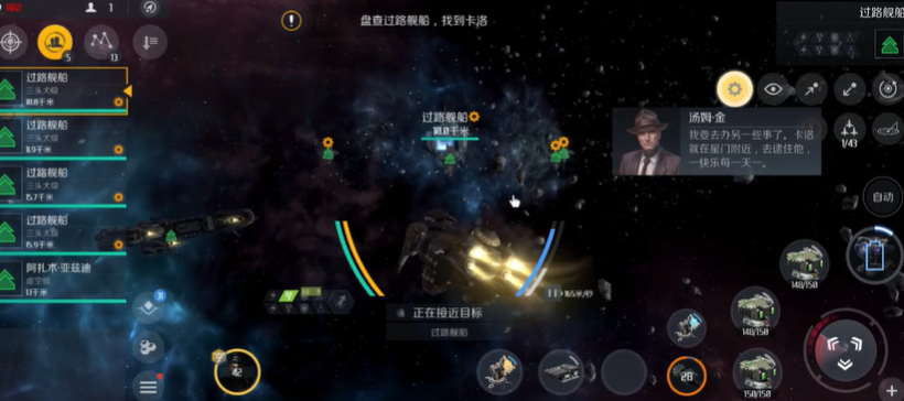 第二银河什么武器伤害高