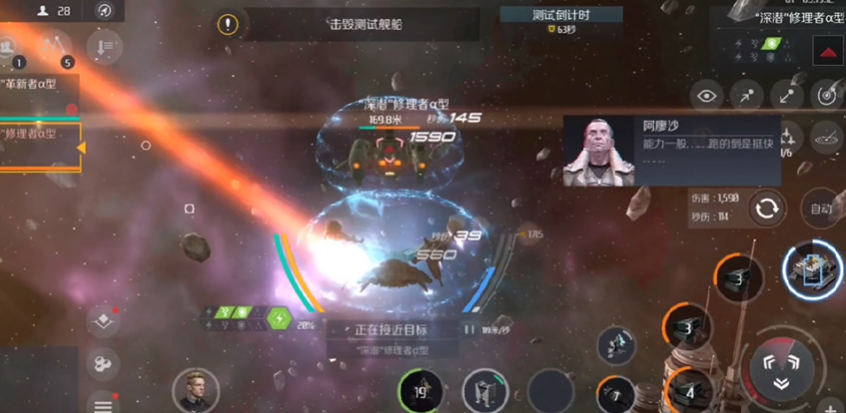 第二银河什么武器伤害高