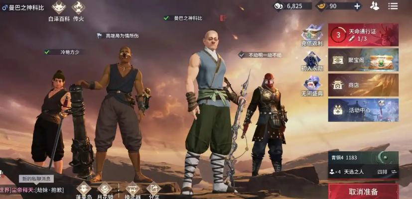 永劫无间角色属性有用吗