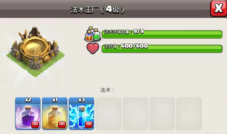 部落冲突怎么拿物资 部落冲突怎么拿物资