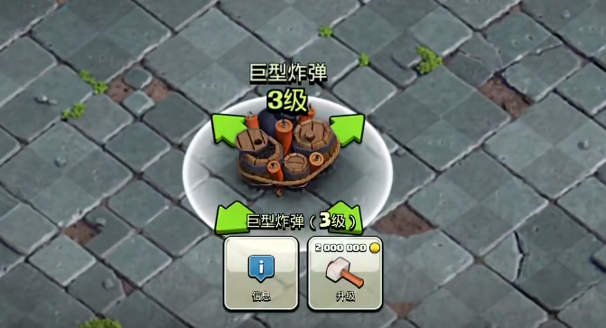 部落冲突茂盛怎么玩