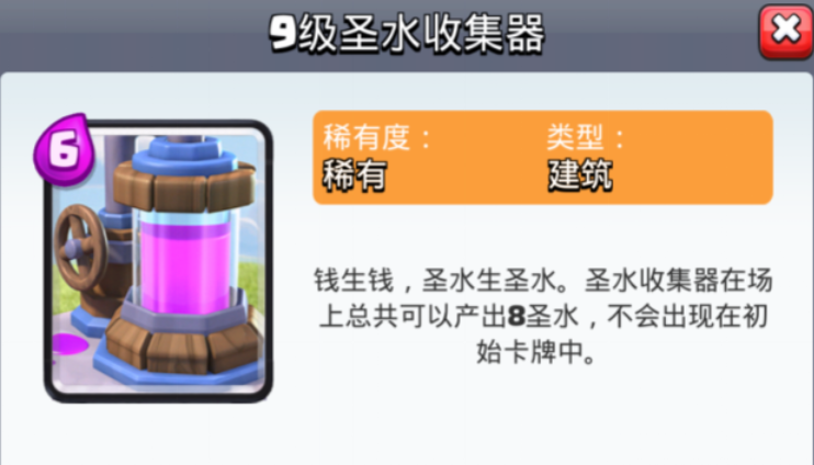 部落冲突怎么获得黑水