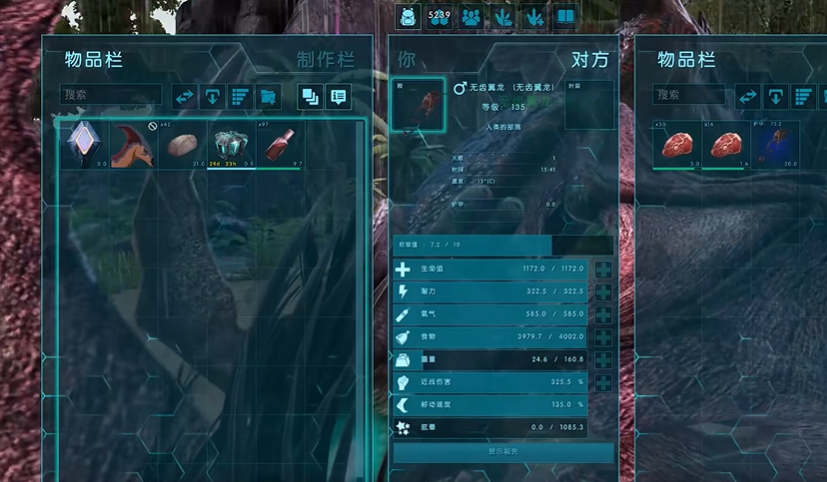 方舟生存进化翼龙怎么驯服