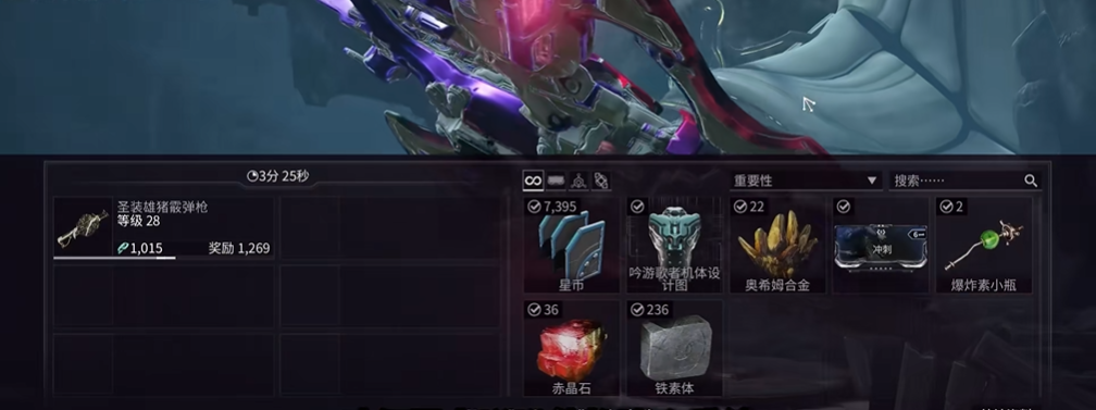 星际战甲吟游歌者怎么获得