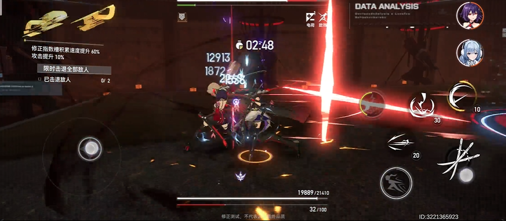 深空之眼轮回节点-10怎么过