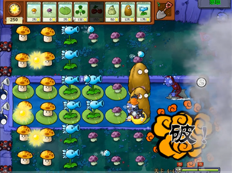 植物大战僵尸4-4关怎么过