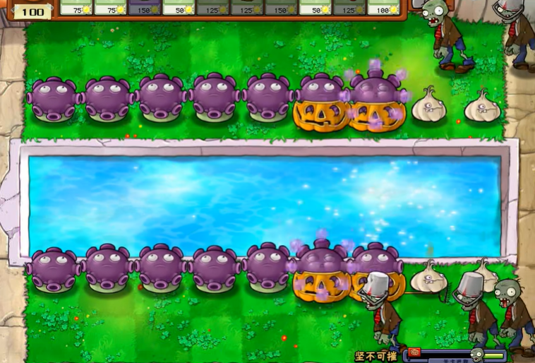 植物大战僵尸坚不可摧怎么打