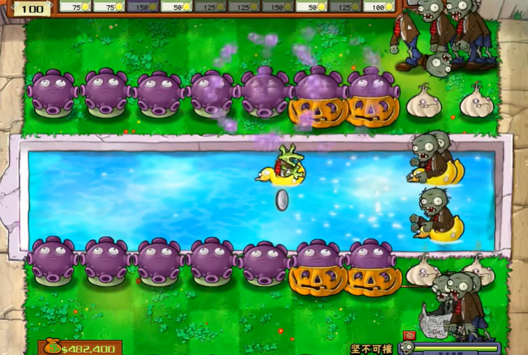 植物大战僵尸坚不可摧怎么打