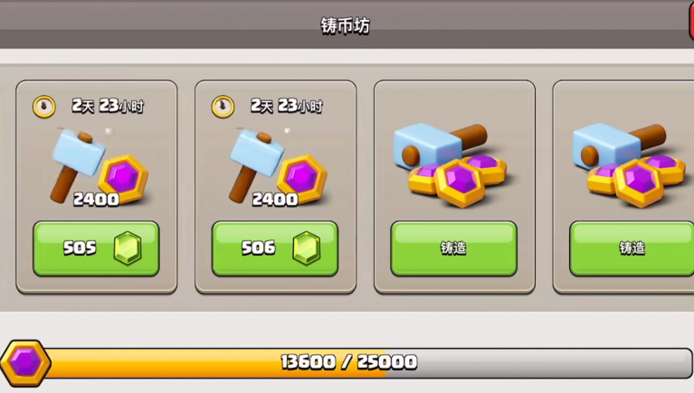 部落冲突怎么拿物资 部落冲突怎么拿物资