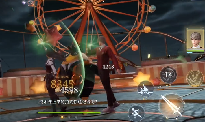 恋与深空55怎么过